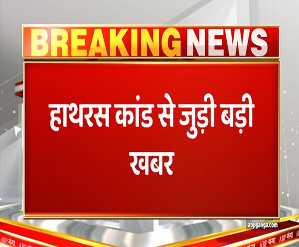 ABP News ABP News