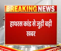हाथरस कांडः PFI का मास्टरमाइंड पकड़ा गया, ओमान भागने की फिराक में था | ABP Ganga 