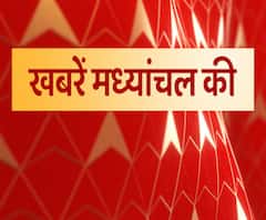 Madhyanchal Superfast: 2022 के चुनाव को लेकर Shivpal Yadav ने दिया बड़ा बयान| ABPGanga