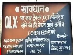 सनसनी: लुटेरी कॉलगर्ल्स की सीक्रेट कॉलोनी.. abp News पर 2020 का सबसे बड़ा खुलासा !