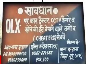 सनसनी: लुटेरी कॉलगर्ल्स की सीक्रेट कॉलोनी.. abp News पर 2020 का सबसे बड़ा खुलासा !