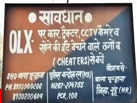 सनसनी: लुटेरी कॉलगर्ल्स की सीक्रेट कॉलोनी.. abp News पर 2020 का सबसे बड़ा खुलासा !