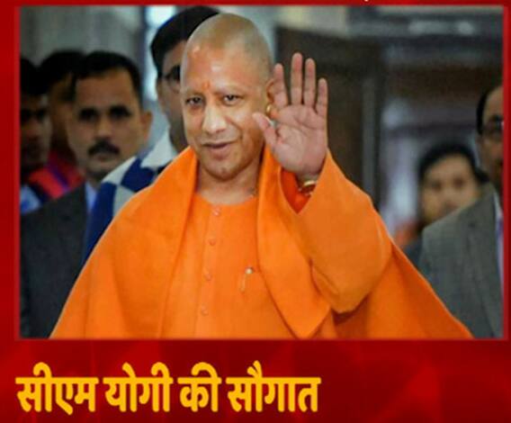 Kisan Mela: CM Yogi Adityanath ने अयोध्या को फिर दी सौगात | Mudde Ki Baat 