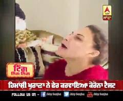  ਹਿਮਾਂਸ਼ੀ ਖੁਰਾਣਾ ਨੇ ਫੇਰ ਕਰਵਾਇਆ ਕੋਰੋਨਾ ਟੈਸਟ | Abp Sanjha