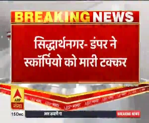 ABP News ABP News
