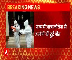 Corona Update: Uttarakhand में आज फिर 7 लोगों की मौत | ABP Ganga 