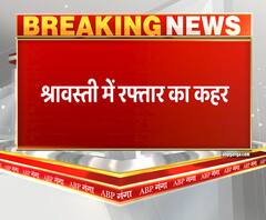 श्रावस्ती में अज्ञात वाहन की टक्कर से तीन मोटरसायकिल सवार की मृत्यु