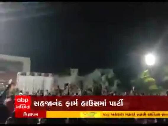 સુરતઃ આ પાટીદાર નેતાની જન્મદિવસની ઉજવણીમાં નિયમોનો સત્યાનાશ, મિત્રોએ ખભે બેસાડી કર્યો ડાન્સ 