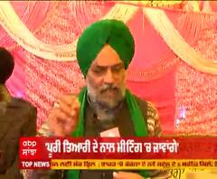 ਕਿਸਾਨ ਲੀਡਰਾਂ ਦੀ ਸਰਕਾਰ ਨਾਲ ਮੀਟਿੰਗ ਨੂੰ ਲੈ ਕੇ ਕੀ ਹੈ ਤਿਆਰੀ, ਕੀ ਮਸਲਾ ਹੋਵੇਗਾ ਹੱਲ?