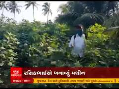 ગીર સોમનાથના ખેડૂતની કમાલ, કપાસના ડિટોપિંગ માટે બનાવ્યું મશીન  