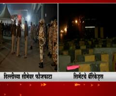 दिल्लीच्या सीमेवर शेतकऱ्यांना रोखण्याची तयारी सुरू, पोलिसांचा प्रचंड फौजफाटा आणि सिमेंटचे बॅरिकेड्स