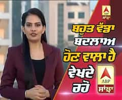 ਨਵੇਂ ਸਾਲ ਤੋਂ ਪਹਿਲਾਂ ਨਵੇਂ ਰੰਗ 'ਚ ABP Sanjha