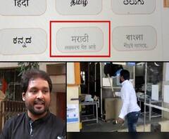 MNS vs Amazon | अॅमेझॉन बॅकफूटवर? अॅमेझॉनकडून डिजिटल प्लॅटफॉर्मवर मराठीचा समावेश करण्याचं आश्वासन