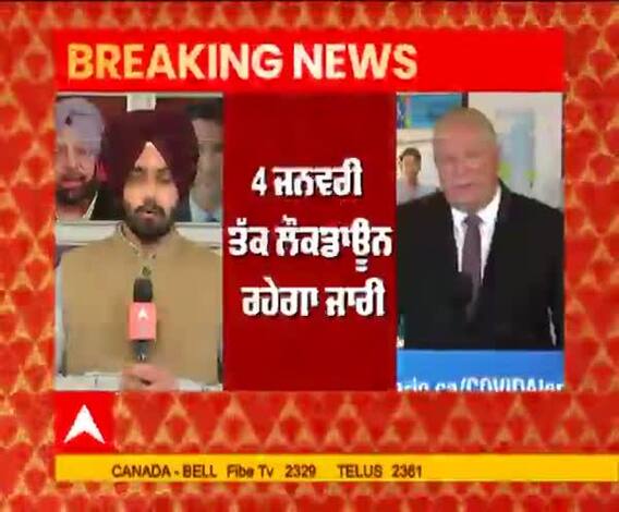 Breaking | ਓਂਟਾਰੀਓ 'ਚ ਕੋਰੋਨਾ ਮੱਦੇਨਜ਼ਰ ਵਧਾਈ ਸਖ਼ਤੀ