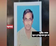  'দুয়ারে সরকার' প্রকল্পের কাজ করতে গিয়ে TMC বুথ সভাপতির রহস্যমৃত্যু বারুইপুরে