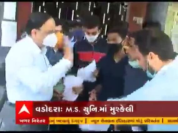 વડોદરાની MS યુનિવર્સિટીમાં કોમર્સ ફેકલ્ટીના Ty.B.comના વિદ્યાર્થીઓની વધી મુશ્કેલી, જુઓ વીડિયો