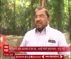 WEB EXCLUSIVE | पोलिसांना काय करायचं ते करु द्या..आम्ही मोर्चा काढणारच : राजू शेट्टी