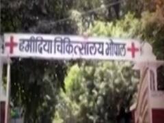 Bhopal: बिजली जाने से हमीदिया अस्पताल में 3 मरीजों की मौत 
