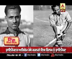 Hockey Legend ਮੇਜਰ ਧਿਆਨਚੰਦ ਦੀ ਬਾਇਓਪਿਕ