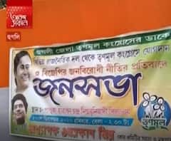 Hooghly: সরকারি সুবিধার নাম করে তৃণমূলের যোগদান সভায়, পাণ্ডুয়ায় অভিযোগ ঘিরে চাপানউতোর