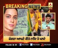  ਕੰਗਨਾ ਨੇ ਦਿਲਜੀਤ ਦੌਸਾਂਝ ਨੂੰ ਕਰਨ ਜੌਹਰ ਦਾ ਕਿਹਾ ਪਾਲਤੂ 