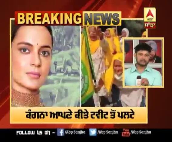  ਕੰਗਨਾ ਨੇ ਦਿਲਜੀਤ ਦੌਸਾਂਝ ਨੂੰ ਕਰਨ ਜੌਹਰ ਦਾ ਕਿਹਾ ਪਾਲਤੂ 