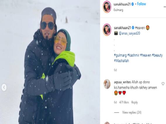 SANA KHAN ने नए वीडियो में नया खुलासा किया, बॉलीवुड में वापस लौटेंगी ? 