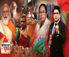 ঘণ্টাখানেক সঙ্গে সুমন(২৪.১২.২০): কাঁথিতে রোড শো শুভেন্দুর, এবার ২০০ পার, হুঙ্কার শুভেন্দুর, দিনের শেষে জিতই আমিই, পাল্টা মমতা, বিশ্বভারতীর অনুষ্ঠানে মোদির বক্তব্যর সিংহভাগই বাংলা, কটাক্ষ তৃণমূলের