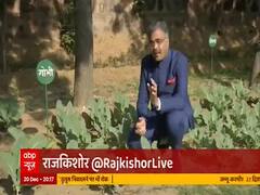 Government preparing to launch Flexi Tank vehicles, know its specialties | Raj Ki Baat
