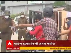 હવે ડ્રાઇવિંગ લાયસન્સ અને આરસી બુક ક્યાં સુધી માન્ય રહેશે, જુઓ વીડિયો 