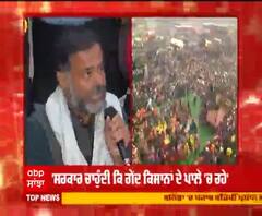 ਸਰਕਾਰ ਨਾਲ ਮੀਟਿੰਗ ਕਰਨ ਲਈ ਤਿਆਰ ਕਿਸਾਨ, ਅੰਦੋਲਨ ਤੇਜ਼ ਕਰਨ ਲਈ ਵੀ ਵੱਡੇ ਐਲਾਨ