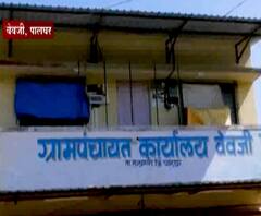 Border dispute | महाराष्ट्र गुजरातमधील सीमावाद पुन्हा उफाळला, राज्याच्या हद्दीत गुजरातचं अतिक्रमण