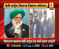 ਕਿਸਾਨ ਲੀਡਰਾਂ ਤੋਂ ਸੁਣੋ ਕੀ ਹੈ ਉਨ੍ਹਾਂ ਦੀ ਹੁਣ ਅਗਲੀ ਰਣਨੀਤੀ