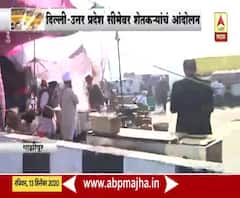 दिल्ली आणि उत्तर प्रदेशच्या सीमेवर शेतकरी आंदोलन सुरू; गाझीपूर बॉर्डरवरुन माझाचा ग्राऊंड रिपोर्ट