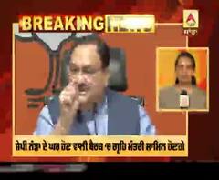 Breaking | ਕਿਸਾਨਾਂ ਨਾਲ ਮੀਟਿੰਗ ਤੋਂ ਪਹਿਲਾਂ ਸਰਕਾਰ ਦਾ ਮੰਥਨ, BJP ਦੇ ਵੱਡੇ ਲੀਡਰ ਸ਼ਾਮਿਲ