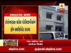 અરવલ્લીના શામળાજી પોલીસ સ્ટેશનના ચાર પોલીસકર્મીને થયો કોરોના