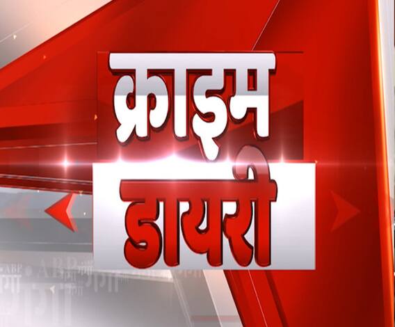 जब खाकी ही उड़ाए नियमों की धज्जियां, कौन करेगा कार्रवाई ? | Crime Diary | ABP Ganga 