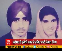 49 ਸਾਲ ਬਾਅਦ ਆਈ ਫੌਜੀ ਪਤੀ ਦੇ ਜ਼ਿੰਦਾ ਹੋਣ ਦੀ ਖਬਰ
