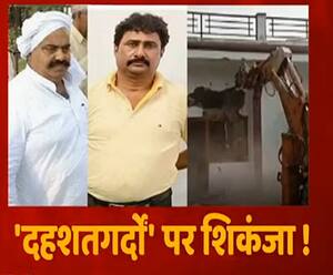 अतीक अहमद के एक और गुर्गे पर बड़ा एक्शन, आशिक का घर तोड़ा | Prayagraj 