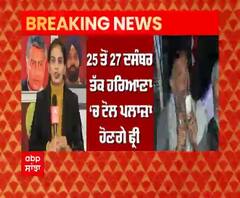 PM ਦੀ Mann ki Baat ਦਾ ਥਾਲੀ ਵਜਾ ਵਿਰੋਧ ਕਰਨਗੇ ਕਿਸਾਨ, ਭੁੱਖ ਹੜਤਾਲ ਦਾ ਵੀ ਕੀਤਾ ਐਲਾਨ