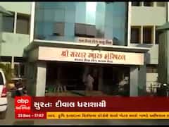 સુરતના બારડોલીમાં કન્સ્ટ્રક્શન સાઇટ પર દિવાલ ધરાશાયી, જુઓ વીડિયો 