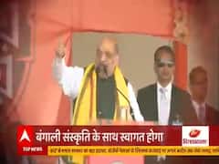 Union HM Shah to reach West Bengal tomorrow on 2 day visit | ABP Special