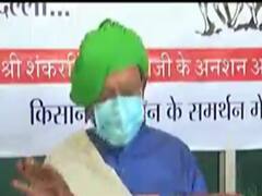 ખેડૂતોના સમર્થનમાં મોટું આંદોલન કરવાની વાર્તા કરનાર શંકરસિંહ વાઘેલાનો યુ-ટર્ન, શું કહ્યું ? જુઓ વીડિયો