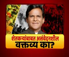 Majha Vishesh भाजप नेत्यांचं शेतकऱ्यांबाबत असंवेदनशील वक्तव्य का? सरकार शेतकऱ्यांचा किती अंत पाहणार?