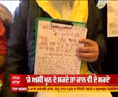 ਕਿਸਾਨਾਂ ਦੀ ਮੋਦੀ ਸਰਕਾਰ ਨੂੰ ਖੂਨ ਨਾਲ ਲਿਖੀਆਂ ਚਿੱਠੀਆਂ