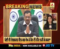 Breaking | ਖੇਤੀ ਕਾਨੂੰਨ 'ਤੇ Kejriwal ਦੇ Captain 'ਤੇ ਗੰਭੀਰ ਸਵਾਲ