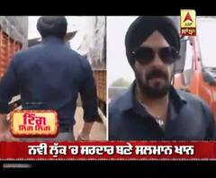 ਨਵੀ ਲੁੱਕ 'ਚ ਸਰਦਾਰ ਬਣੇ ਸਲਮਾਨ ਖਾਨ