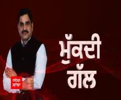 Proma- ਮੁੱਕਦੀ ਗੱਲ 'ਚ ਪ੍ਰੇਮ ਸਿੰਘ ਚੰਦੂਮਾਜਰਾ ਨਾਲ ਖ਼ਾਸ ਗੱਲਬਾਤ