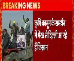 Farm Laws के समर्थन में Meerut से Delhi आ रहा किसानों का जत्था | ABP Ganga 