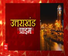 मासूम के साथ हैवानियत, AAP का कैंडल मार्च | Uttarakhand Prime | ABP Ganga 